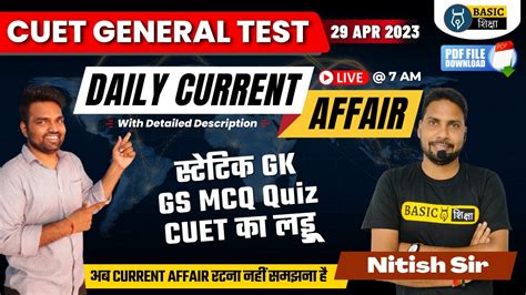 29 April 2023 Daily Current Affair CUET General Test MCQ Question