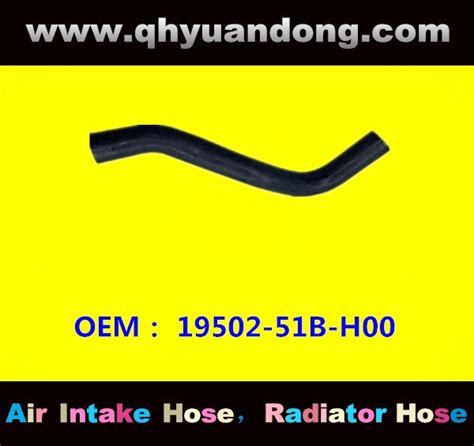 HONDA AIR INTAKE HOSE