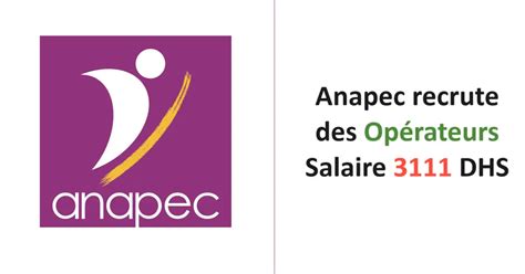 Anapec Recrute Des Opérateurs Salaire 3111 Dhs Emploi24ma