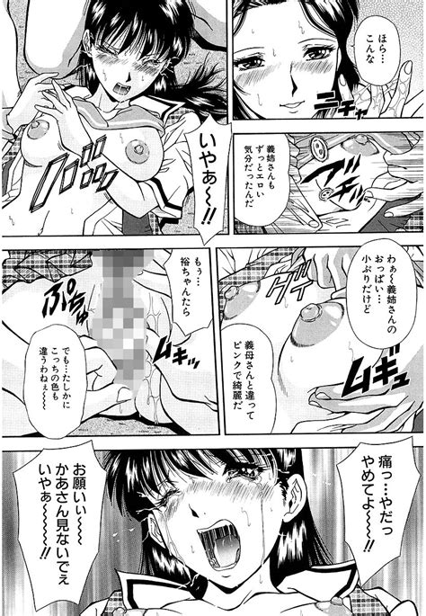 Namida Page 65 Nhentai Hentai Doujinshi And Manga