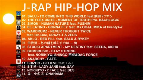 「日本語ラップmix」1 軍艦島 Hip Hop Mixes Bgm Youtube