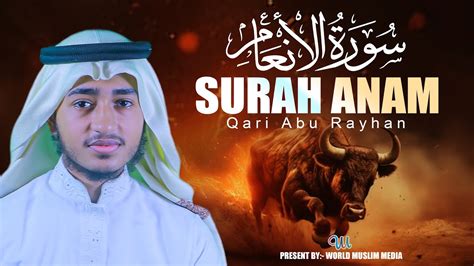 Surah Al Anam Hafez Qari Abu Rayhan سورۃالانعام قاري ابو ريحان Youtube