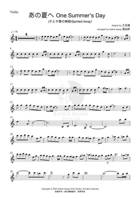 Joe Hisaishi One Summer S Day By Kathie Violin Sheet Music