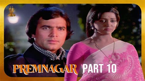 Prem Nagar Hindi Movie Part 10 Rajesh Khanna Hema Malini Prem