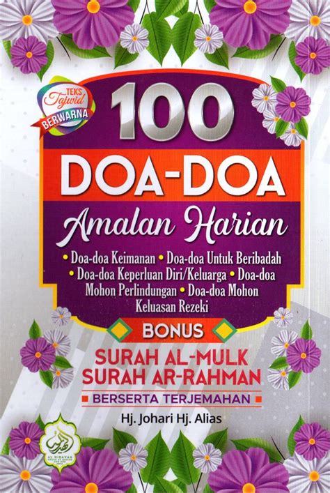 100 Doa Doa Amalan Harian Purple Kecil Al Hidayah