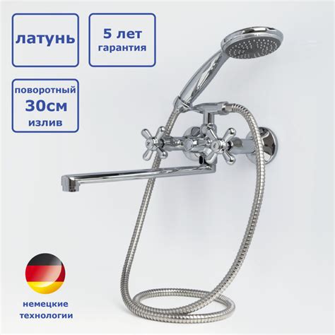 Смеситель для ванны из латуни с душевым гарнитуром и держателем ...