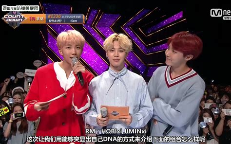 【wns中字】170928 Mcd 防弹少年团 全场cut哔哩哔哩bilibili