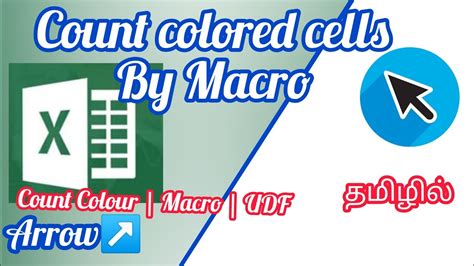 Count Colored Cells By Vba Macro📙📗📘 தமிழ் Macro Udf Add Ins Globally Use Advance