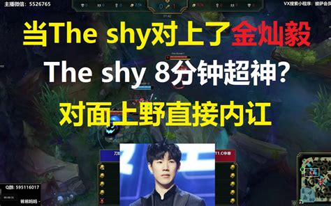 Doinb自封和faker、theshy齐名三大锐雯，新一不信上网搜当场戳穿：你怎么是韩服三大喷子啊？