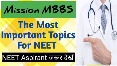 Most Important Topic For Neet Most Important Diagram For Neet Dr S