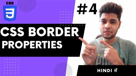 Css Border Properties Css Border Properties In Hindi How To Add