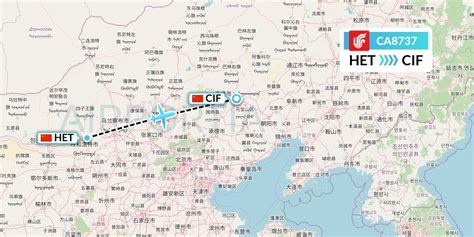 CA8737 Flight Status Air China Hohhot To Chifeng CCA8737