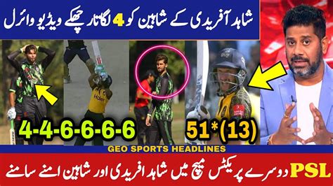 PSL 2nd Practice Match Shahid Afridi Fastest Batting Vs Shahen Afridi