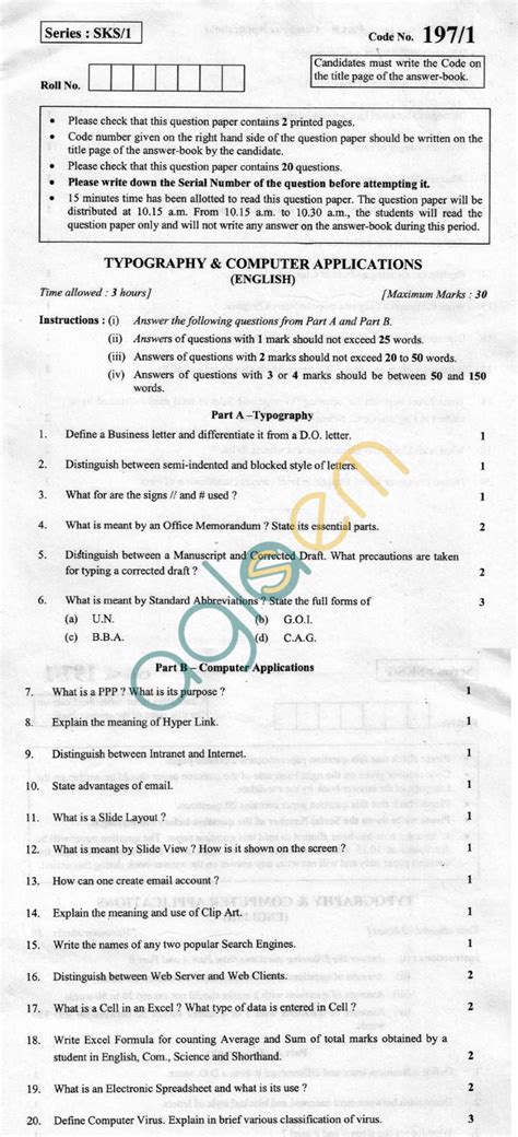 Cbse Board Exam 2013 Class Xii Question Paper Typography And Computer Applications English