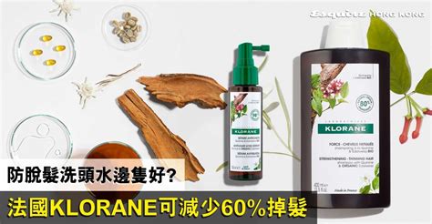 防脫髮洗頭水推介｜法國klorane金雞納及有機雪絨花防脫髮系列 60掉髮