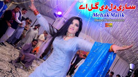 Sari Dil Di Gal Hy Mehak Malik Dance Performance 2022 YouTube