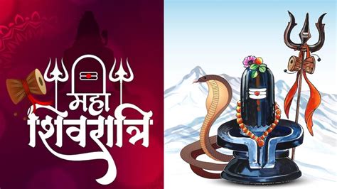 Mahashivratri 2024 Date Time Shubh Muhurat And Significance Of The Auspicious Falgun Shivratri