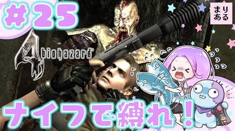 Resident Evil U Youtube