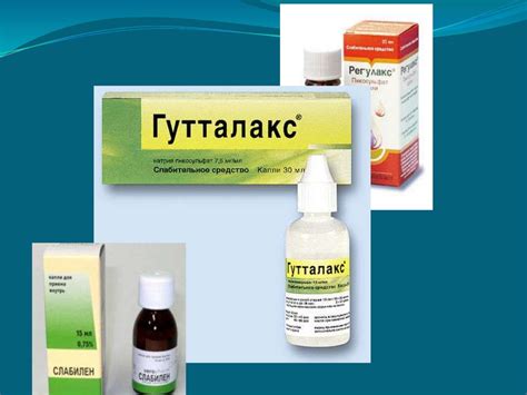 Запоры у детей – кто виноват и что делать - презентация онлайн