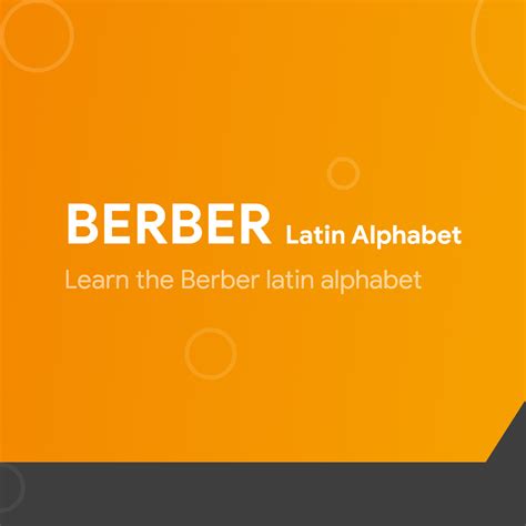 BERBER Latin Alphabet on Behance