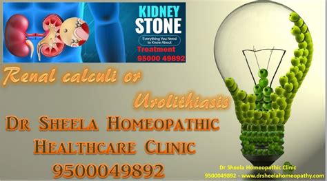 Kidney Stones Treatment Chennai Dr Sheela Homeopathy In Chennai Id