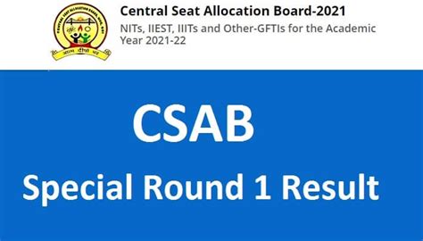 CSAB Special Round Counselling 2023 Seat Allotment Result