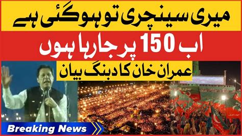 Imran Khan Century Of Cases Pti Minar E Pakistan Jalsa Today