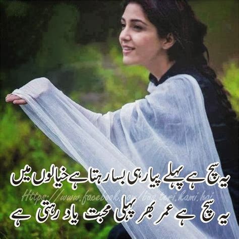 Outclass Poetry Latest Awesome Poetry