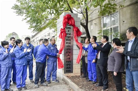 【潇湘晨报】访企拓岗！湖南交通工程学院赴多个企业揭牌实习就业基地媒评交院湖南交通工程学院