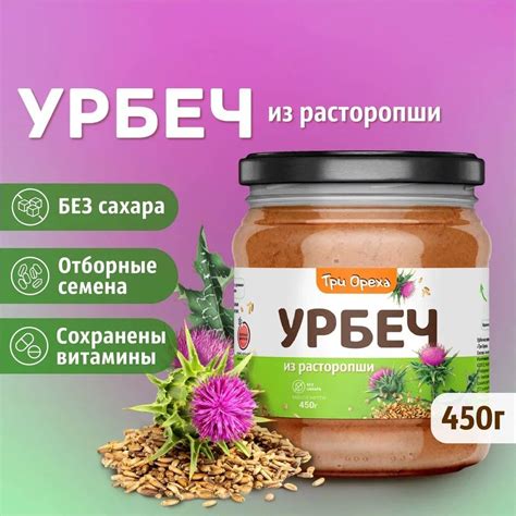 Урбеч Расторопши – купить в интернет-магазине OZON по низкой цене