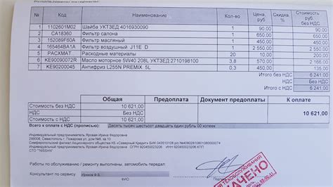 KE90200045 АНТИФРИЗ L255N (5L) NISSAN INFINITI | Запчасти на DRIVE2