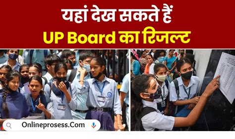 Up Board Result 2023 Class 10 Check Now Direct Link Online Prosess