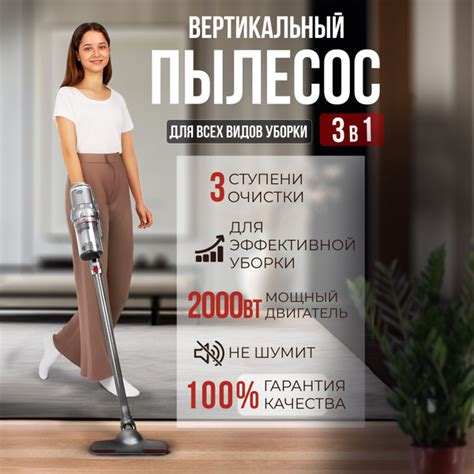 Пылесос вертикальный IonicCare 2000 Вт бытовой серый - купить с ...
