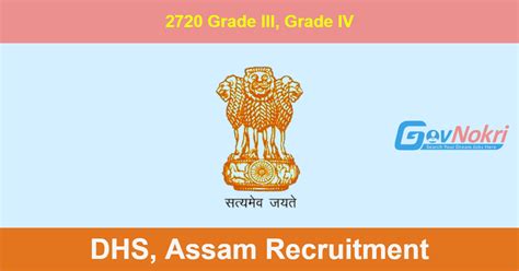 DHS Assam Recruitment 2024 Apply Online Latest Jobs Notification