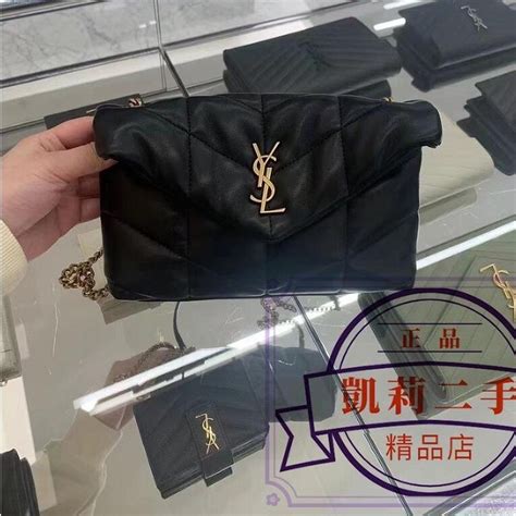 凱莉二手 Ysl 聖羅蘭 Puffer 5774761 小號 枕頭包 肩背包 鏈條包 雲朵包 蝦皮購物