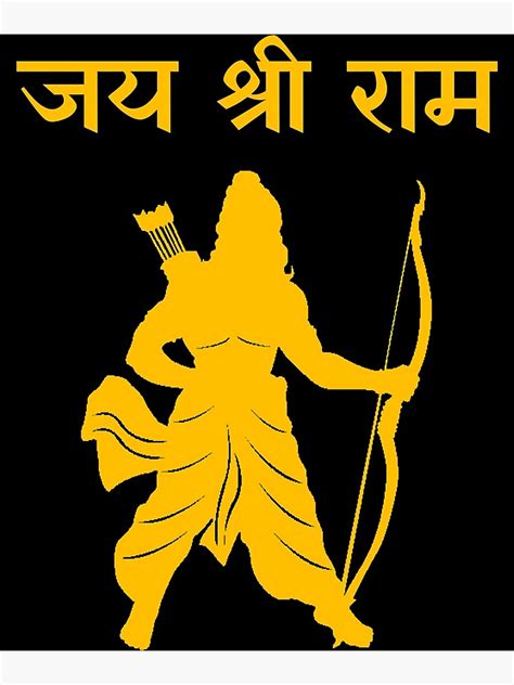 "Jai Shri Ram " Poster for Sale by SacredSurrealA | Redbubble