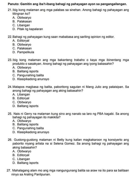 Ibat Ibang Bahagi Ng Pahayagan Worksheet Images The Best Porn Website