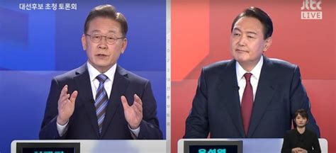 2차 Tv토론 윤석열 친중·친북·반미 아닌가 이재명 법률가가 거짓말 너무 많아 네이트 뉴스