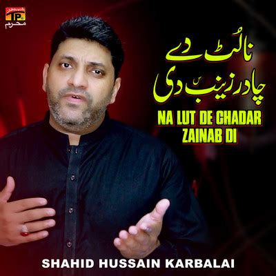 Na Lut De Chadar Zainab Di Song Shahid Hussain Karbalai Na Lut De