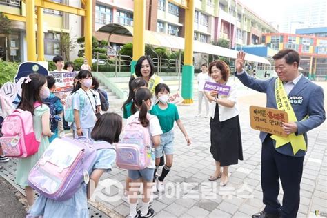 광명시 어린이 통학 안전 지킨다어린이보호구역 교통안전 시설물 확대 설치