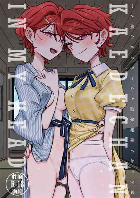 Artist Ponke Nhentai Hentai Doujinshi And Manga