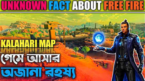 kalahari map গম আসর অজন রহসয unknown fact about kalahari map