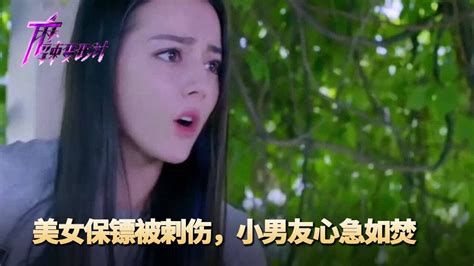 《麻辣变形计》第39集：美女保镖任务中刀，亲生父亲终于出来相认高清1080p在线观看平台腾讯视频