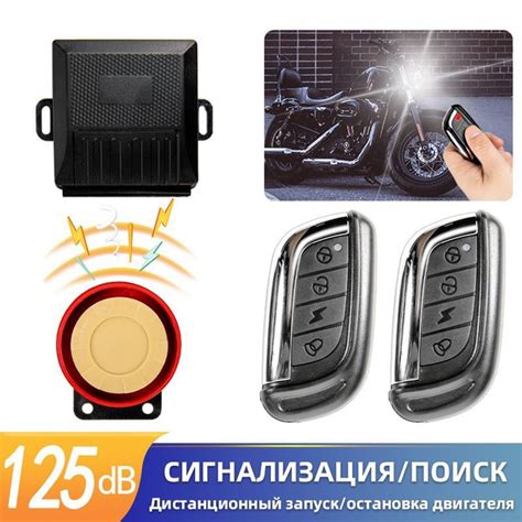 HIPPCRON Автосигнализация купить на OZON по низкой цене (925104604)