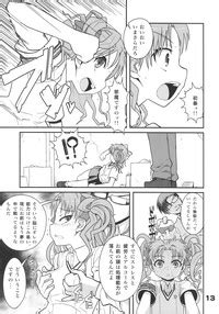 RUST JUDGMENT Nhentai Hentai Doujinshi And Manga