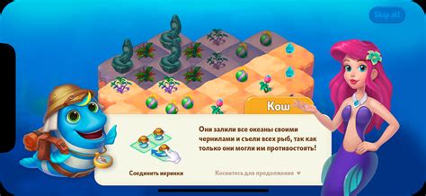 Русалочка on Behance