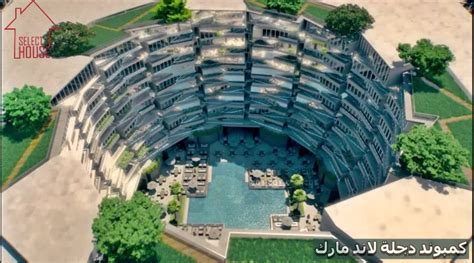 كمبوند دجلة لاند مارك معمار المرشدي مقدم 5% Degla Landmark