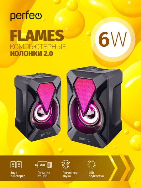 Колонки Perfeo "FLAMES", 2.0, мощность 2х3 Вт, USB, чёрн, Game Design ...