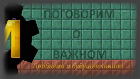 Поговорим о важном. Надеюсь на понимание. - YouTube