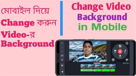 How To Change Video Background In Kinemaster Kivabe Videor